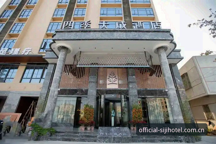 四季酒店最新优惠 四季体育官网 vs 四季酒店官网:哪里获取最新优惠信息更高效?