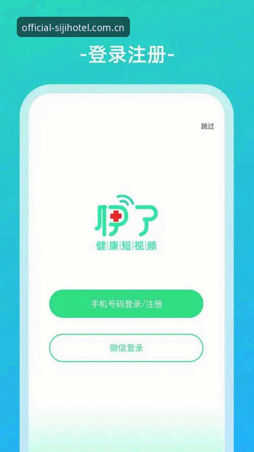 四季体育官网查询安装失败最新动态：用户反馈与创新解决方案全解析